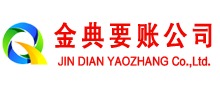 顺城清债公司